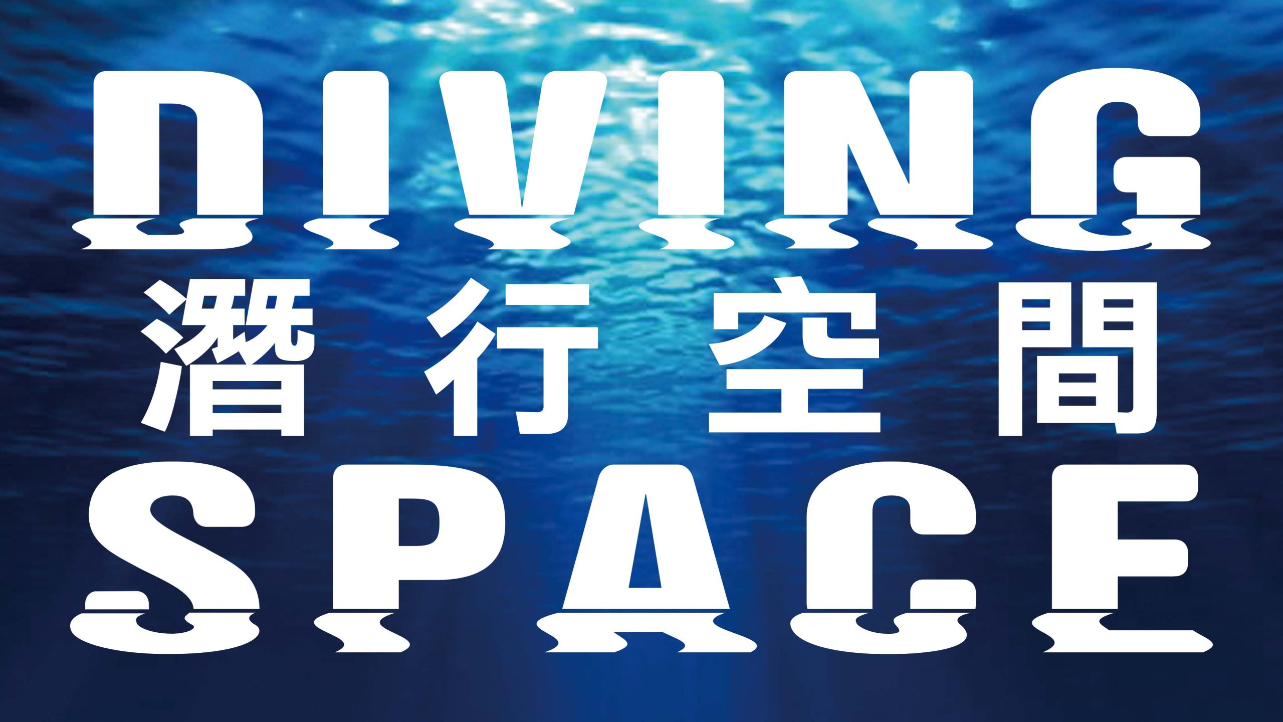 Logo Item